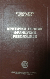 Kritički rečnik francuske revolucije