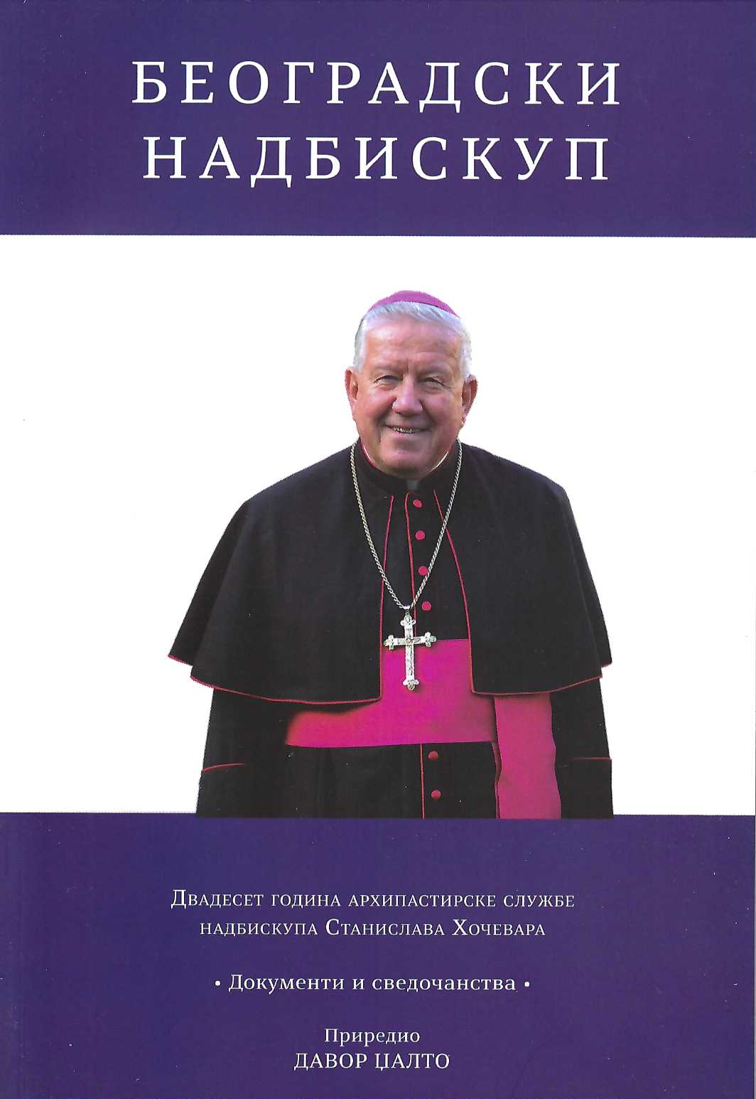 Beogradski nadbiskup