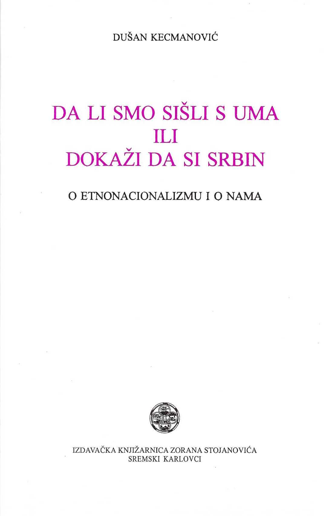 Da li smo sišli s uma ili dokaži da si Srbin. O etnonacionalizmu i o nama.