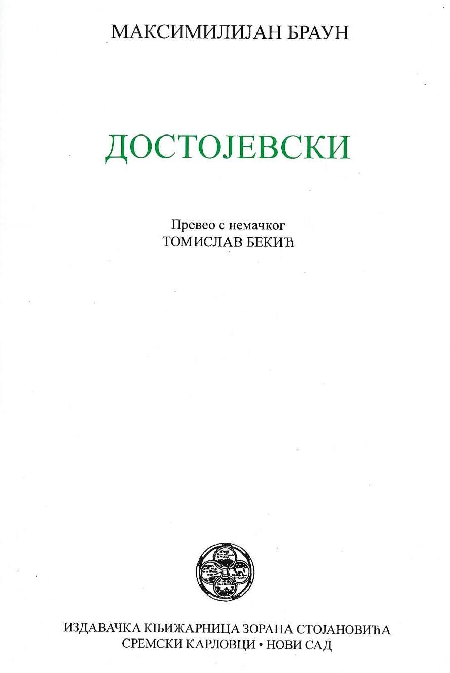 Dostojevski