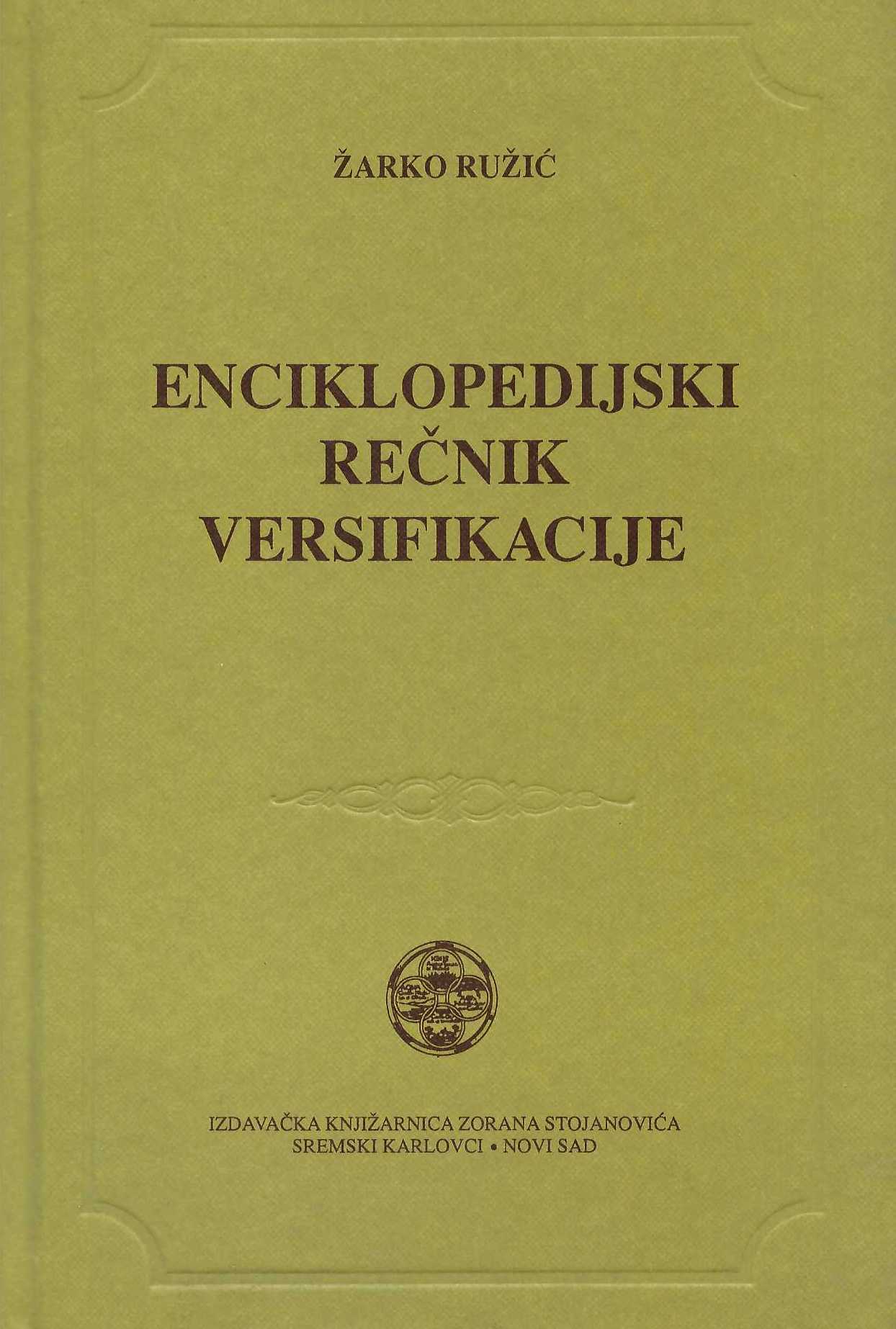 Enciklopedijski rečnik versifikacije