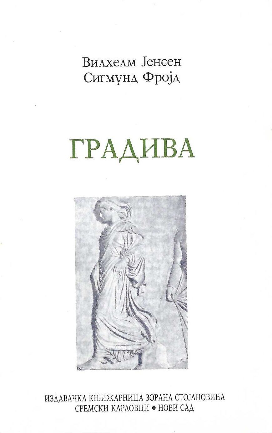 Gradiva