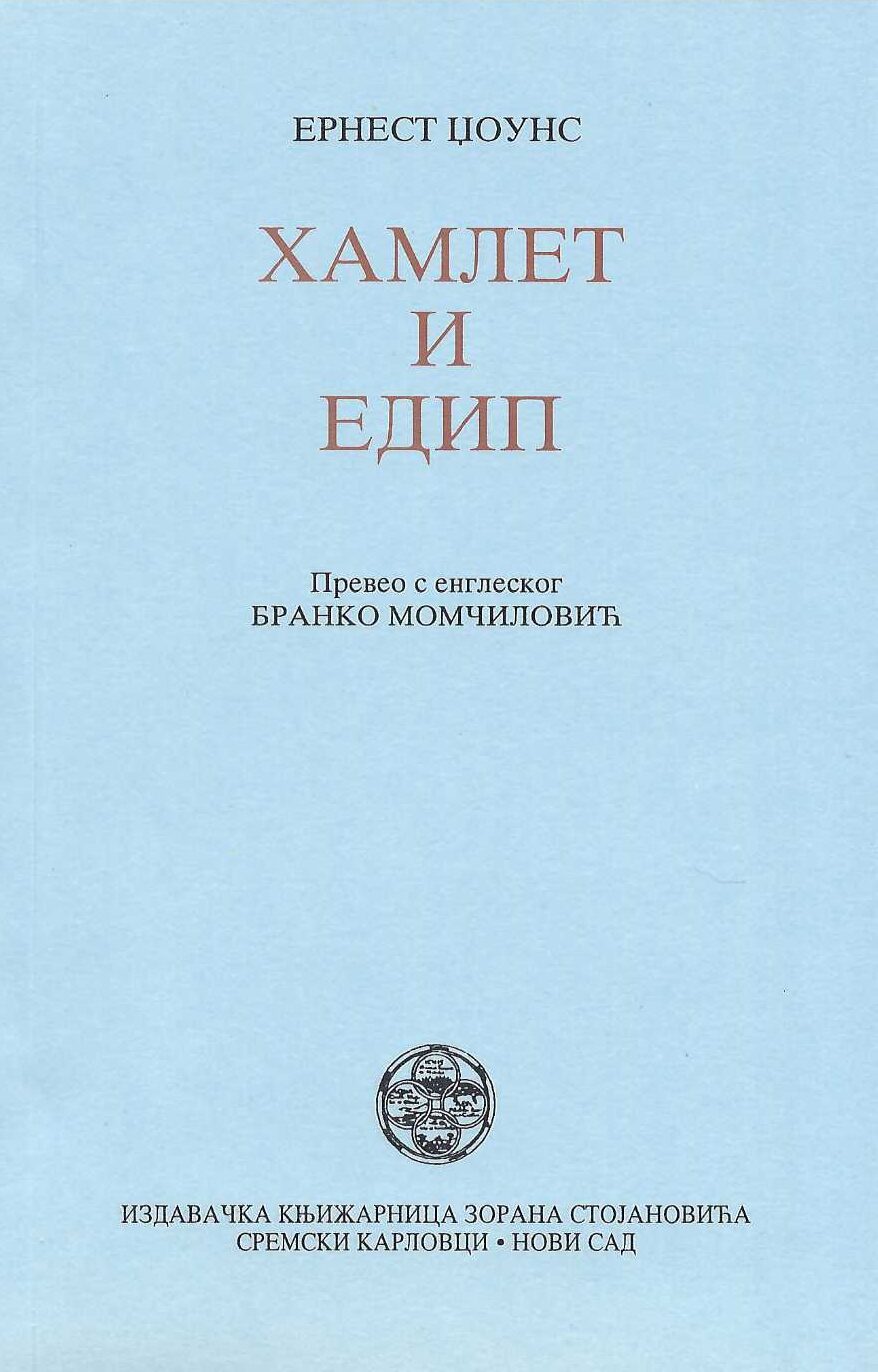 Hamlet i Edip