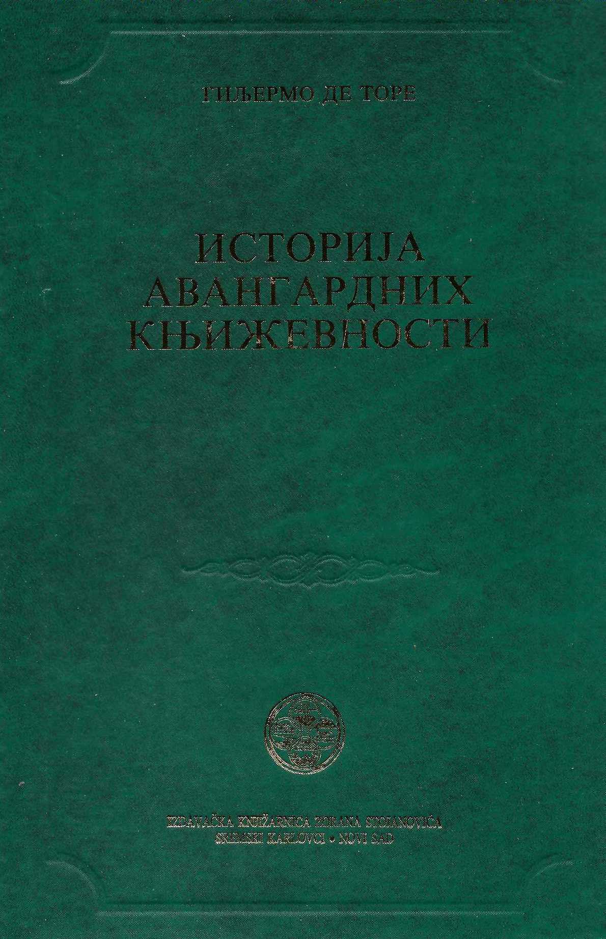 Istorija avangardnih književnosti
