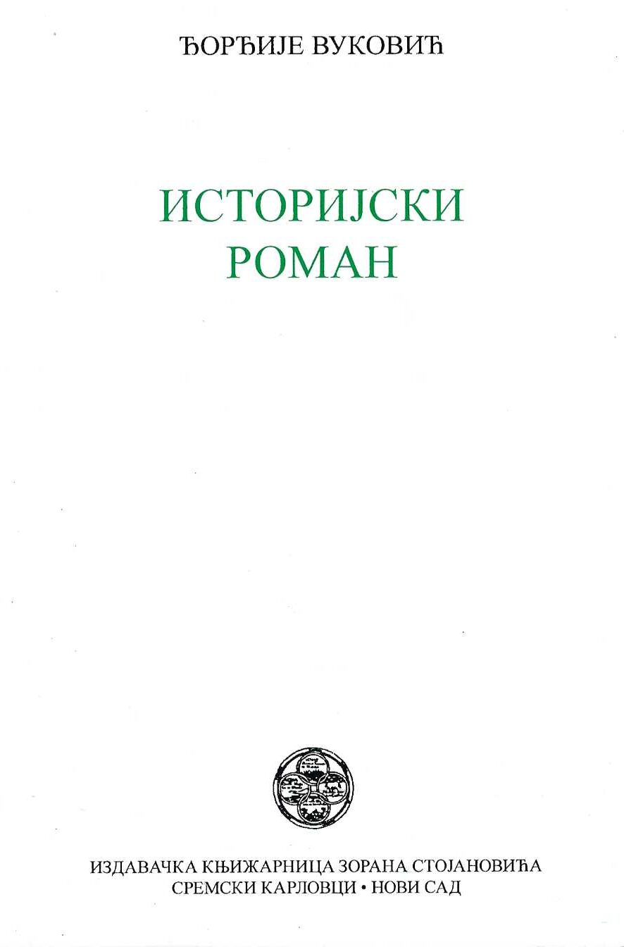 Istorijski roman