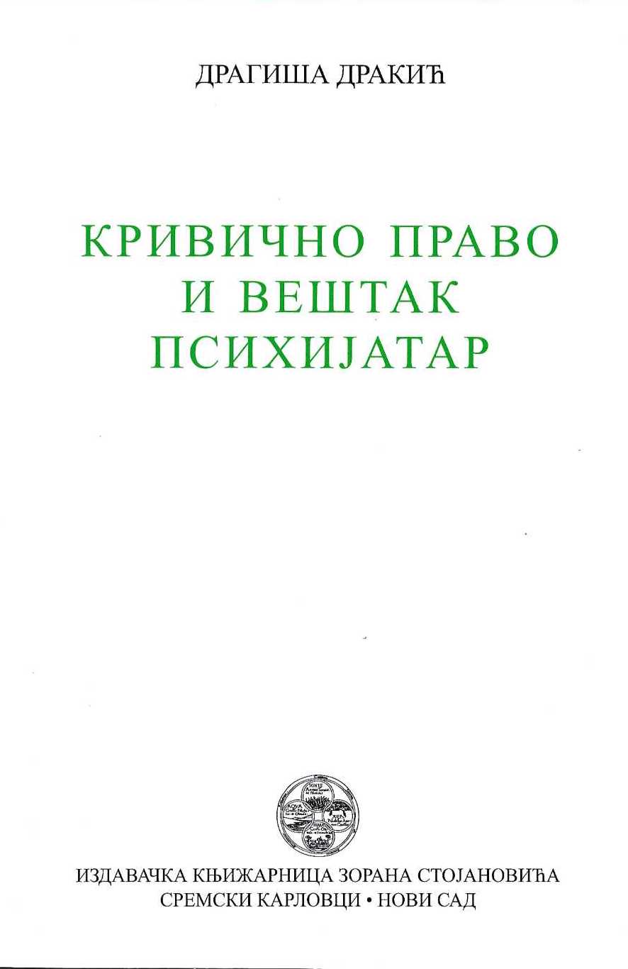 Krivično pravo i veštak psihijatar