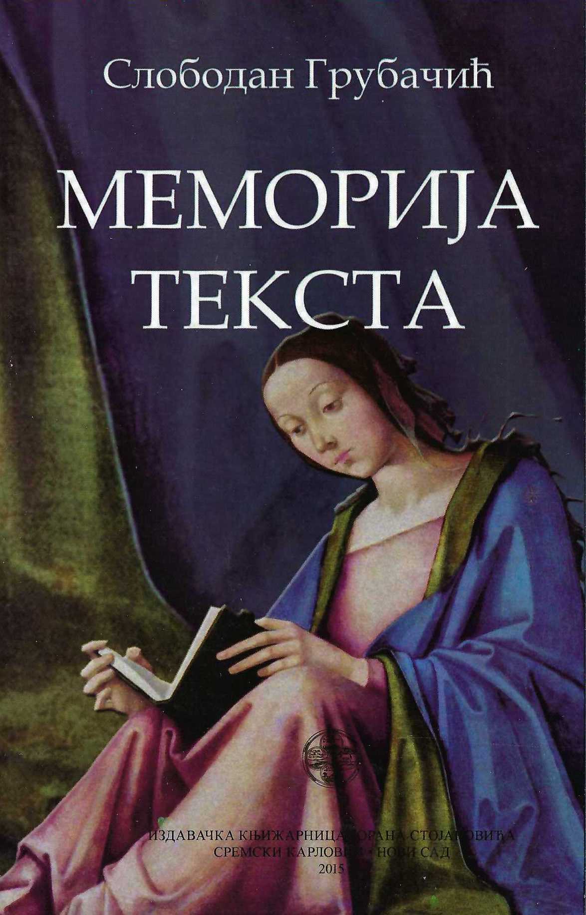 Memorija teksta