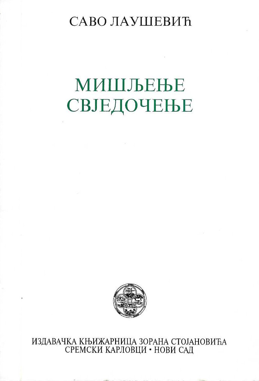 Mišljenje svjedočenje