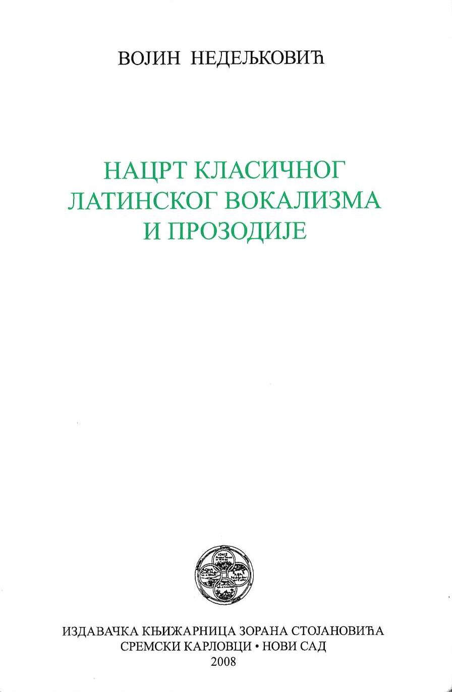 Nacrt klasičnog latinskog vokalizma i prozodije