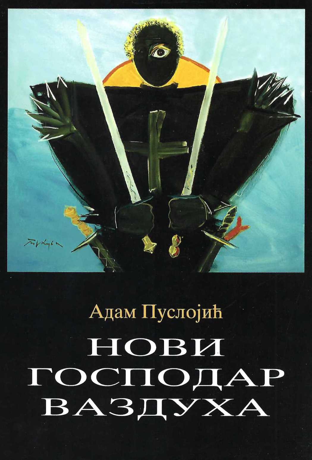 Novi gospodar vazduha