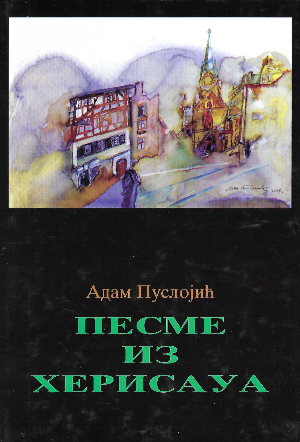 Pesme iz Herisaua