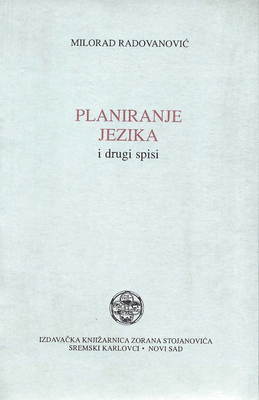 Planiranje jezika i drugi spisi