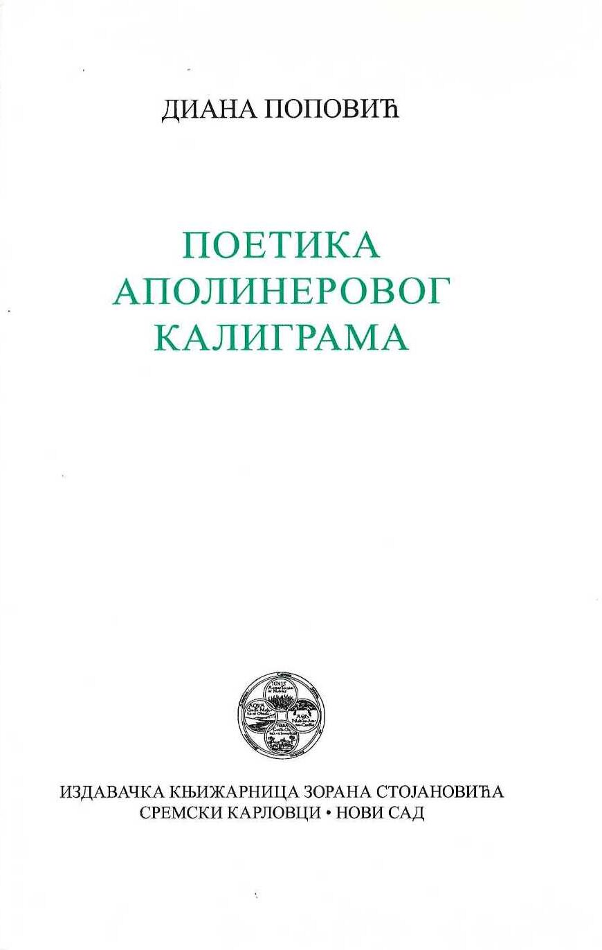 Poetika Apolinerovog kaligrama