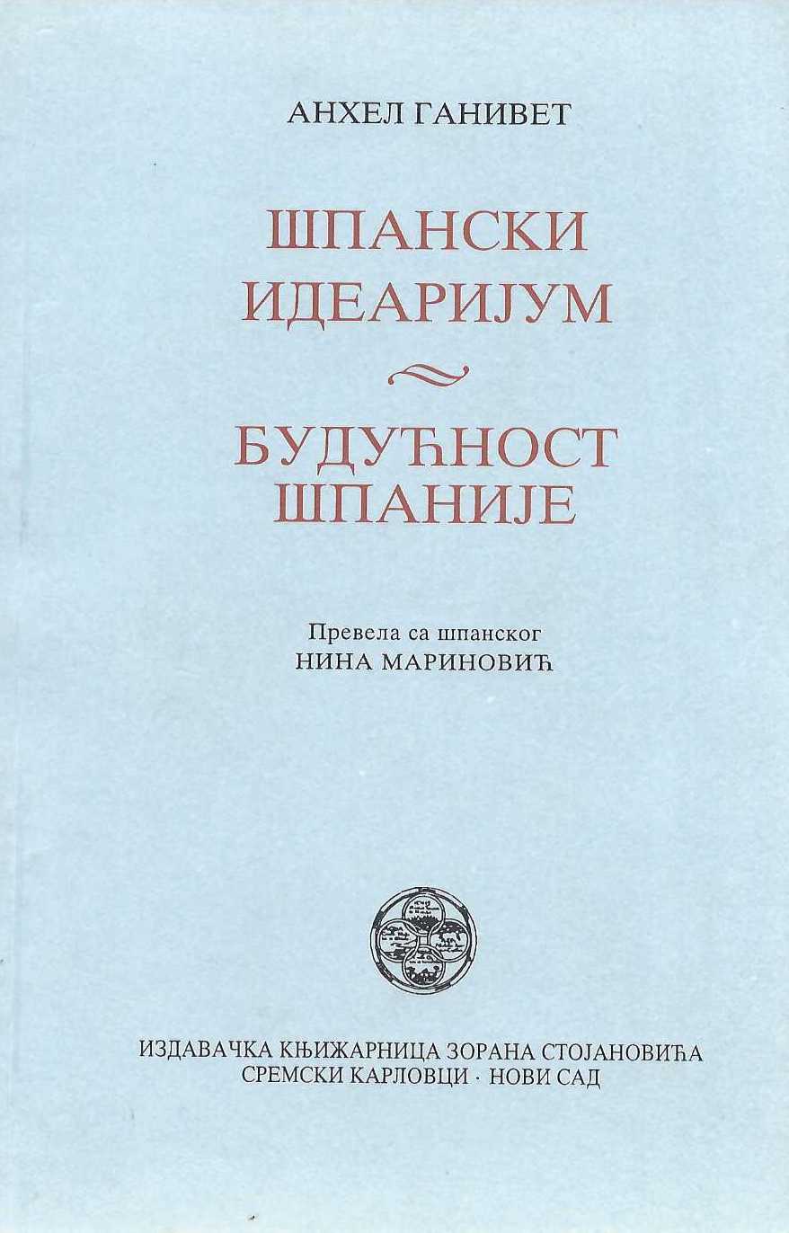 Španski idearijum / Budućnost Španije