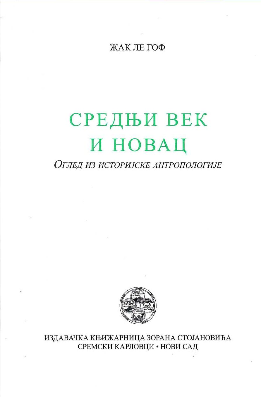 Srednji vek i novac. Ogledi iz istorijske antropologije