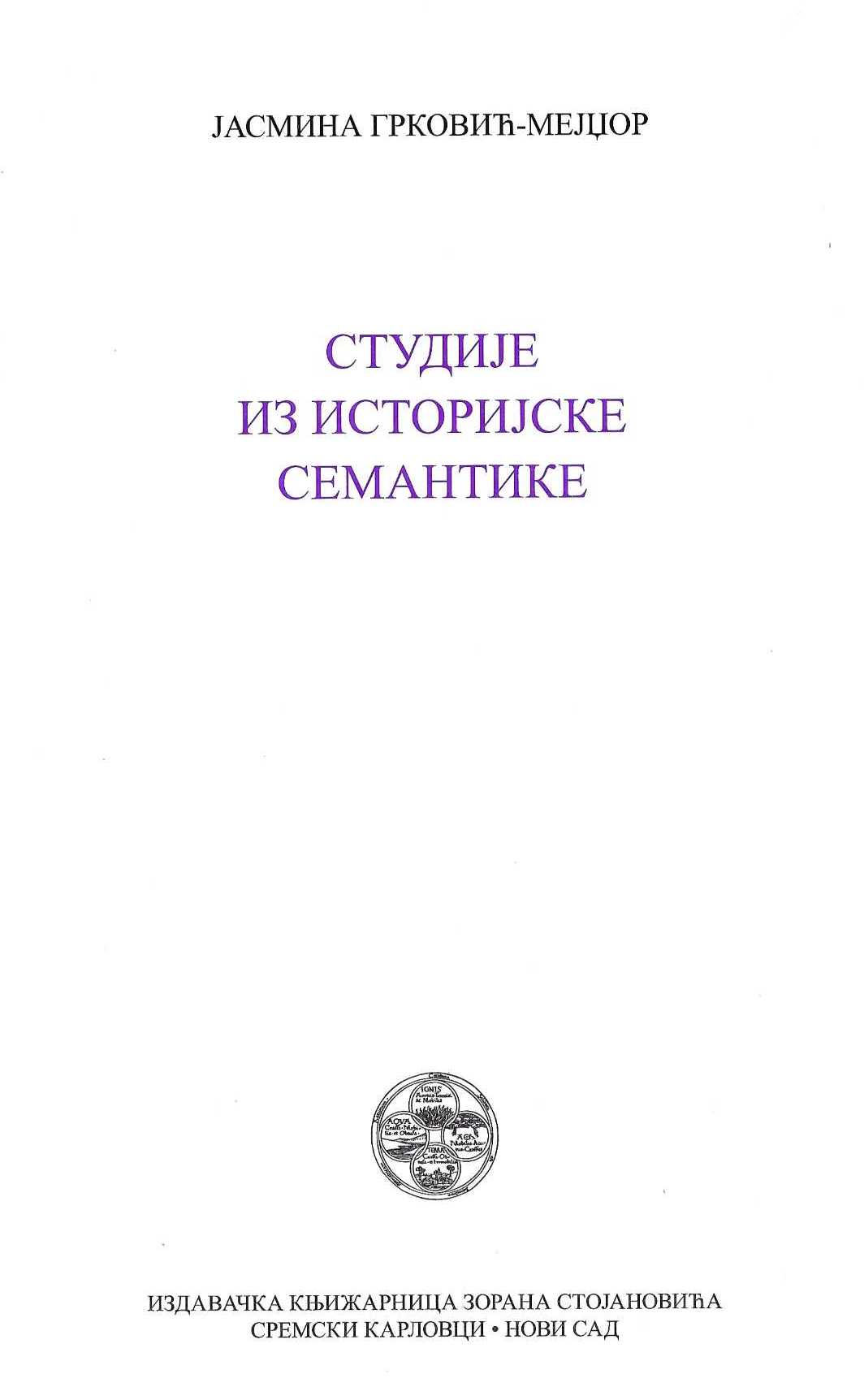 Studije iz istorijske semantike