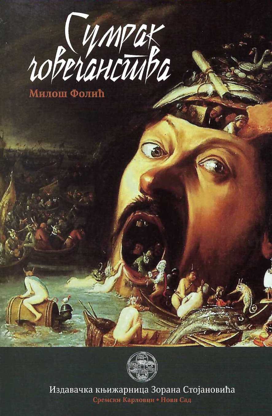Sumrak čovečanstva
