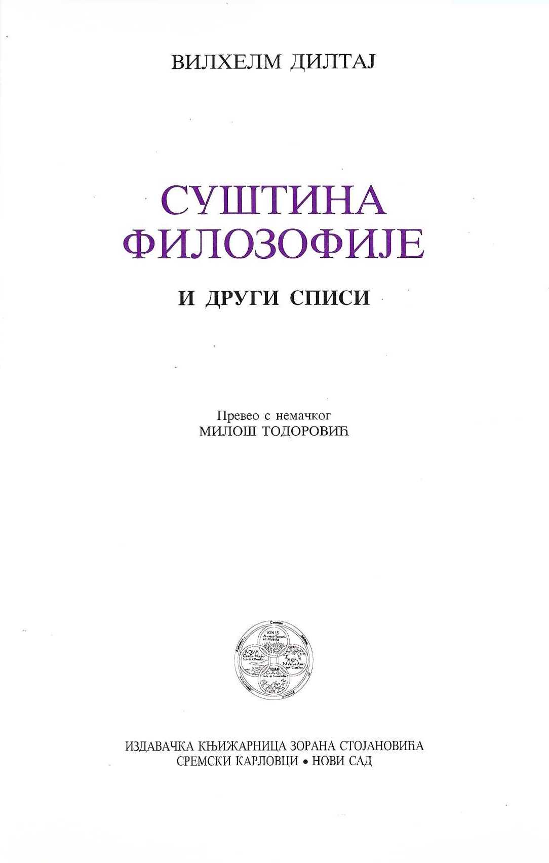 Suština filozofije i drugi spisi