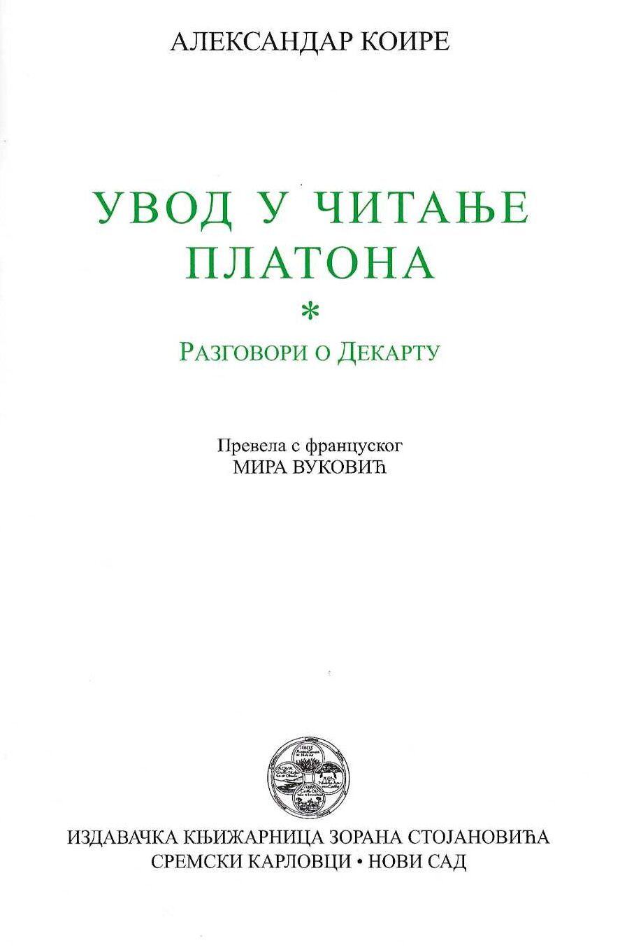 Uvod u čitanje Platona / Razgovori sa Dekartom