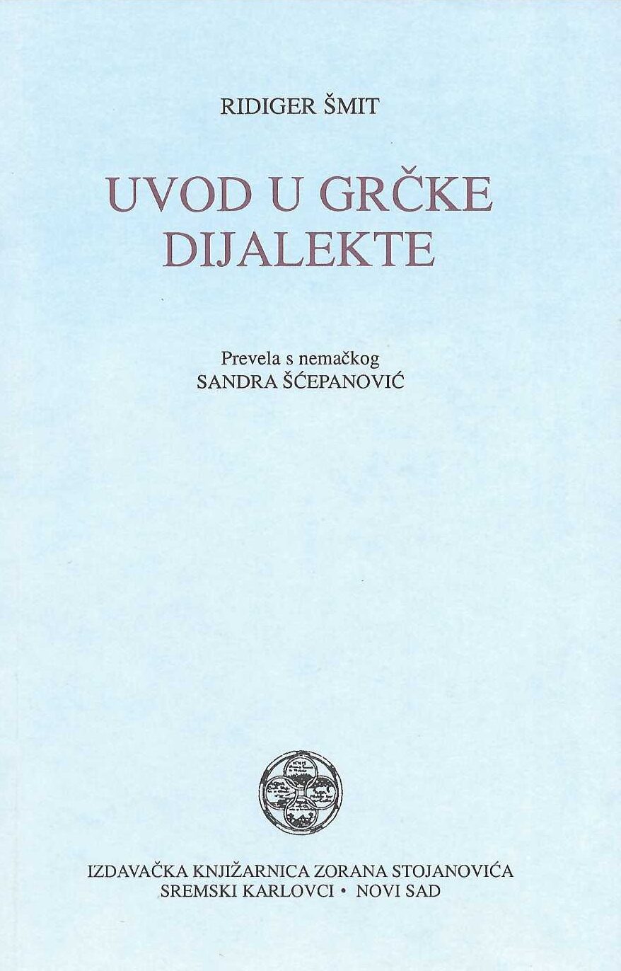 Uvod u grčke dijalekte