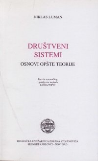 Društveni sistemi. Osnovi opšte teorije.