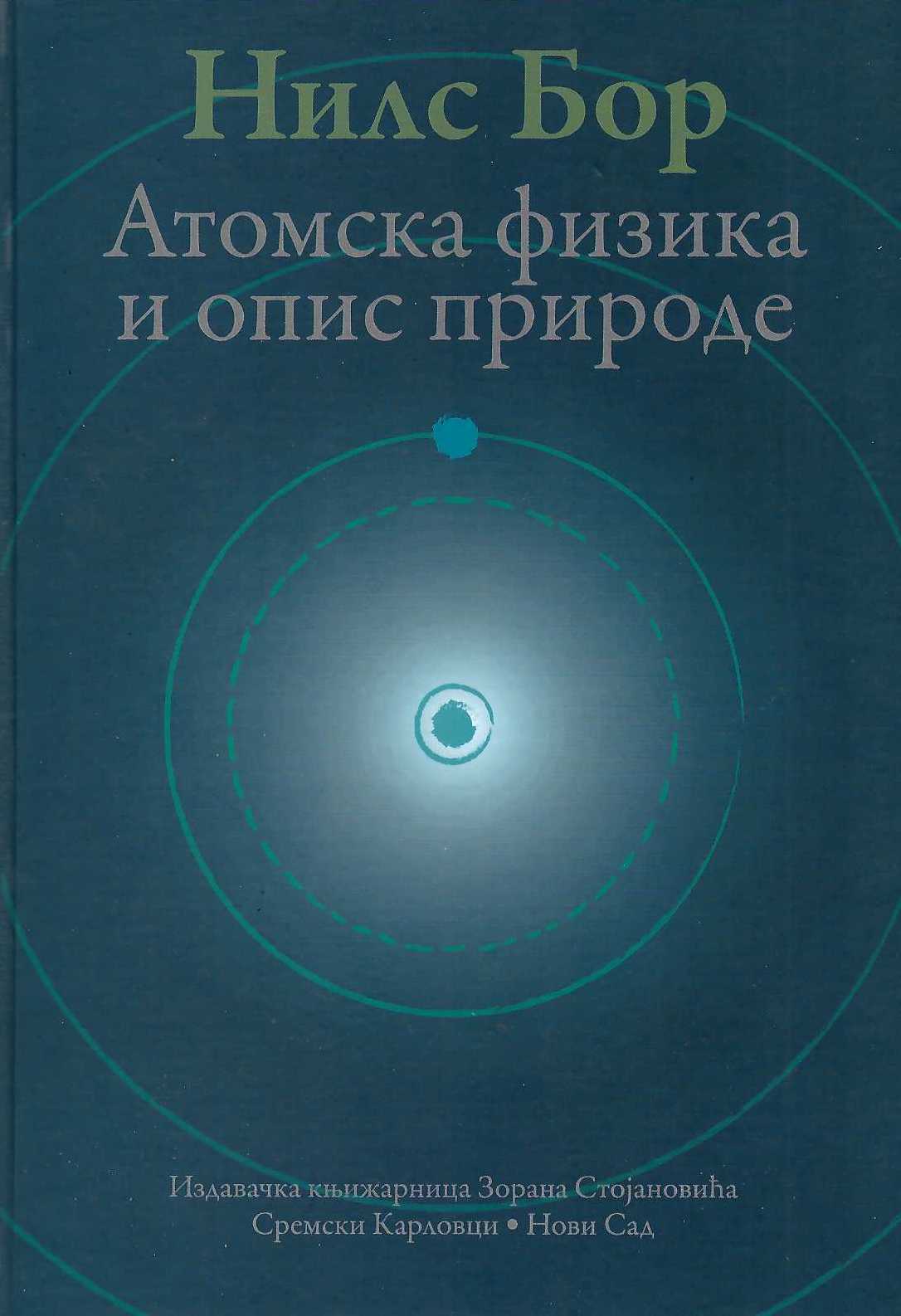 Atomska fizika i opis prirode