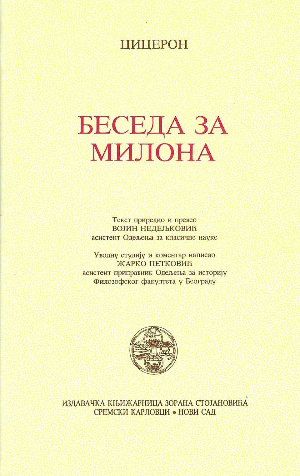 Beseda za Milona