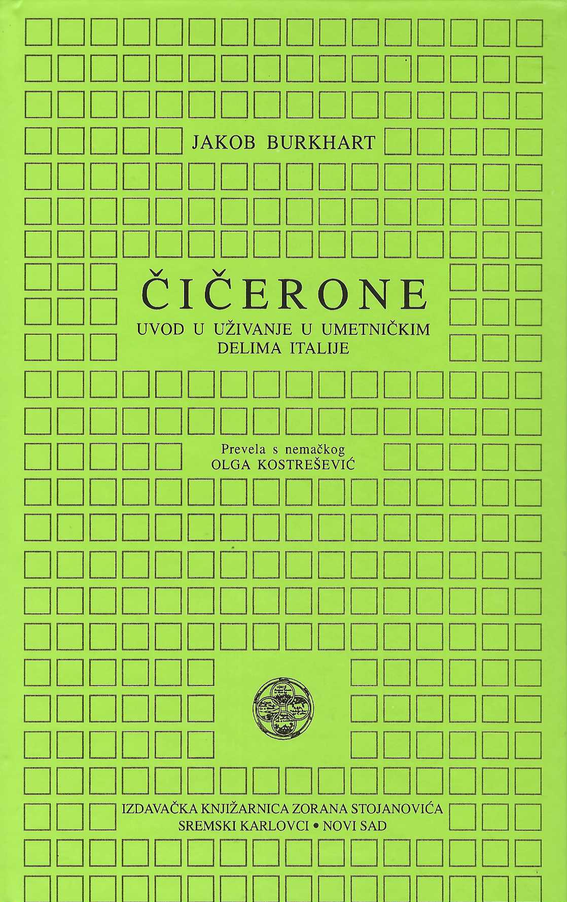 Čičerone. Uvod u uživanje u umetničkim delima Italije
