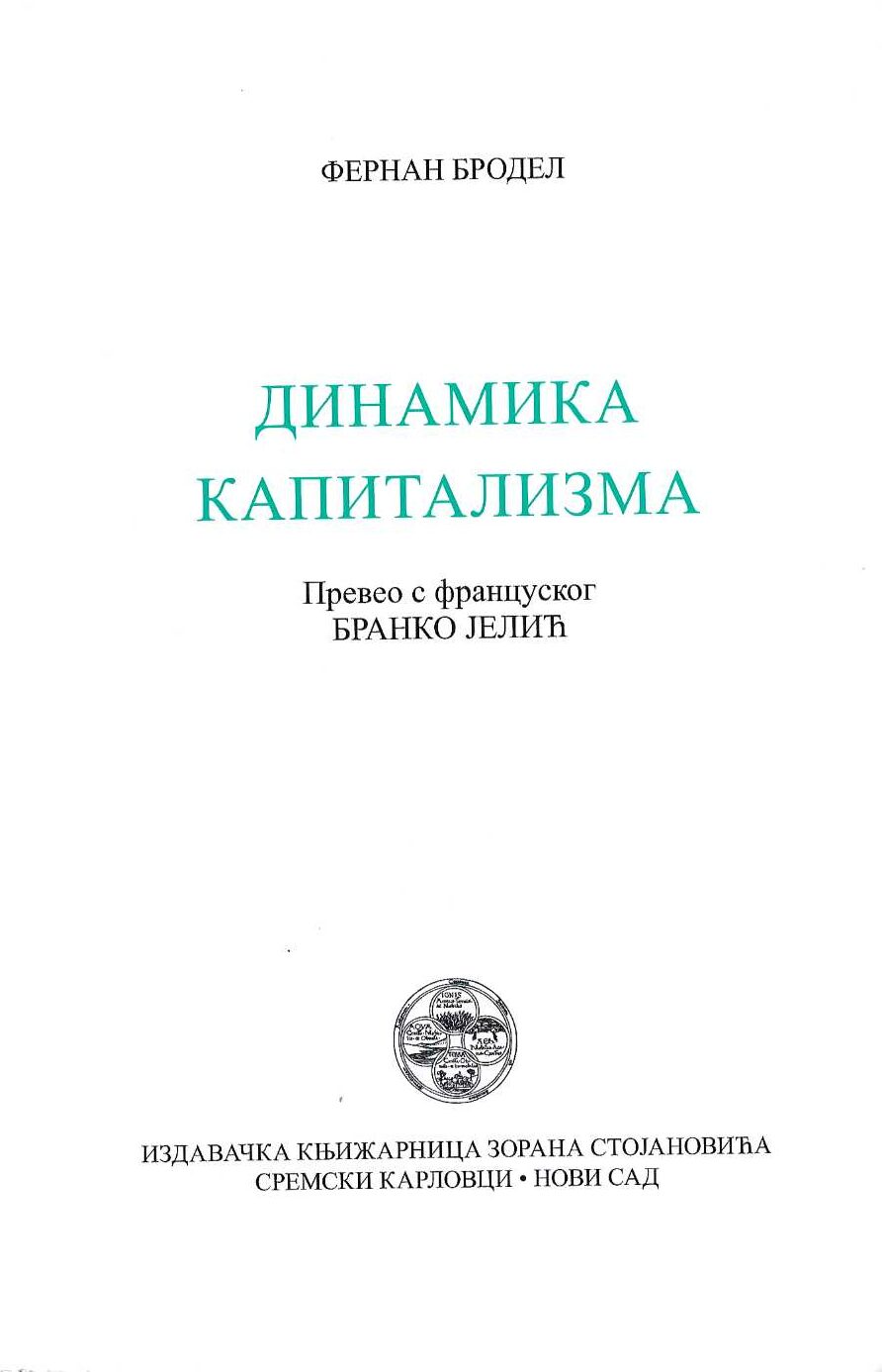 Dinamika kapitalizma
