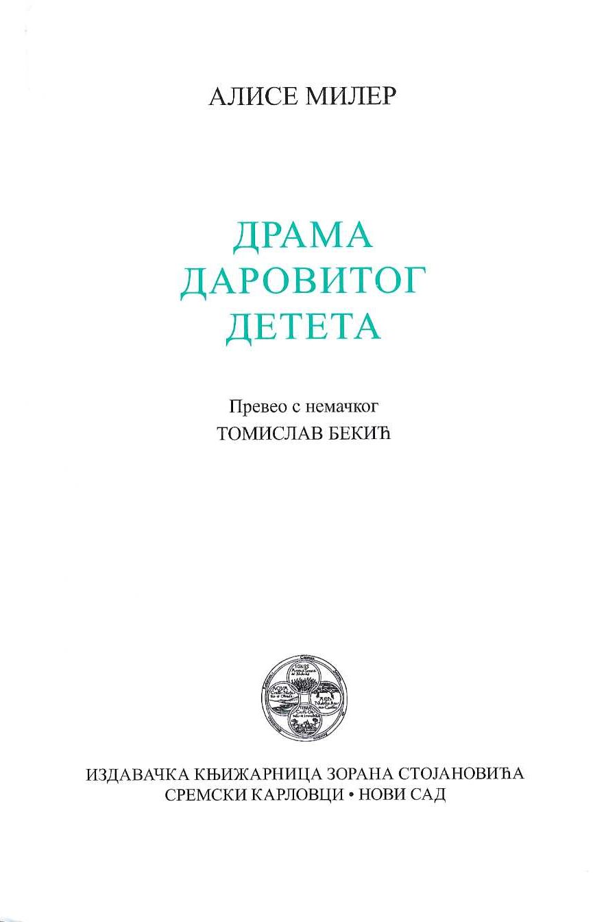 Drama darovitog deteta