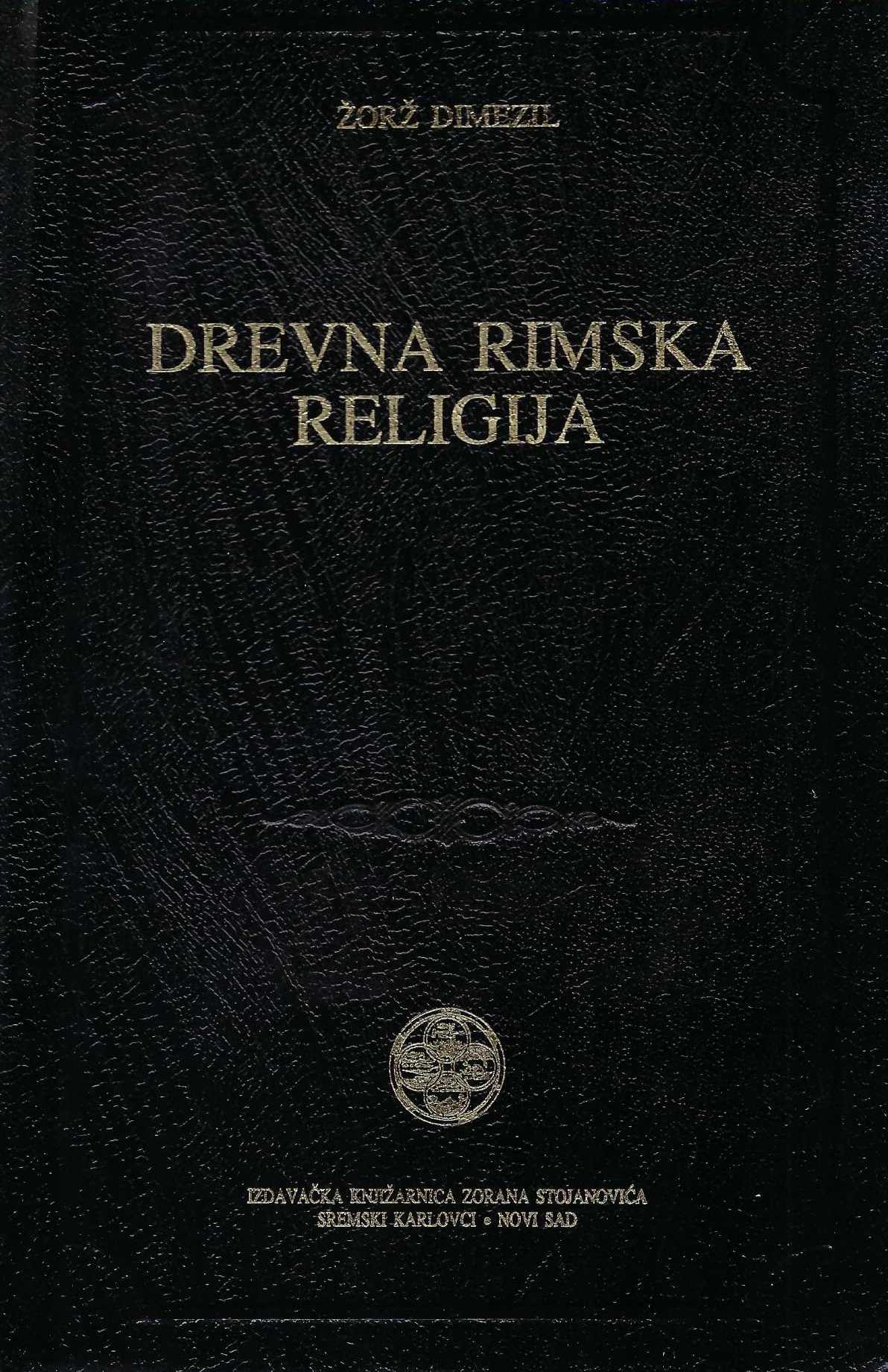 Drevna rimska religija