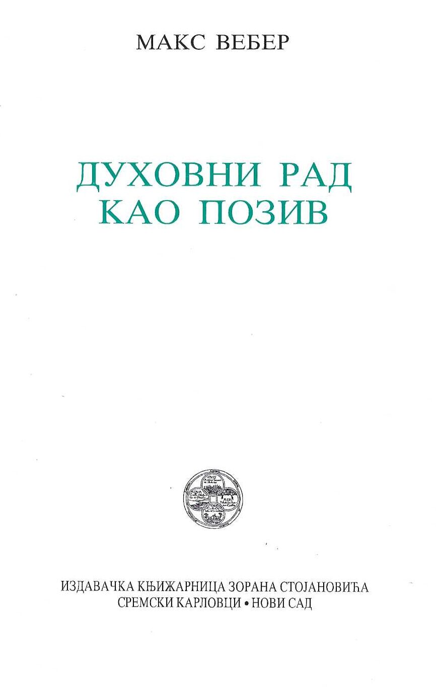 Duhovni rad kao poziv