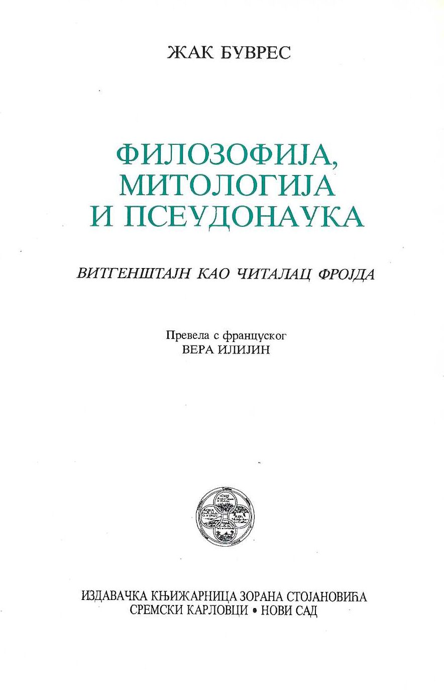 Filozofija, mitologija i pseudonauka. Vitgenštajn kao čitalac Frojda
