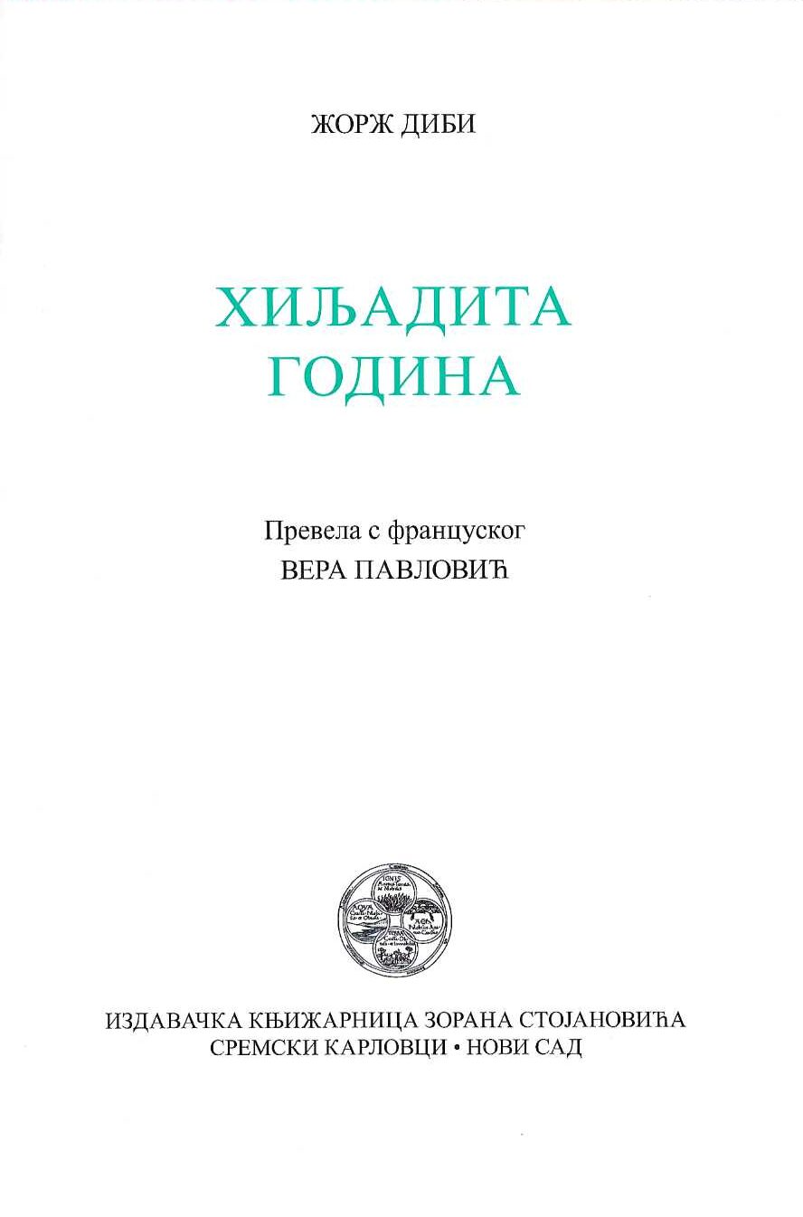 Hiljadita godina