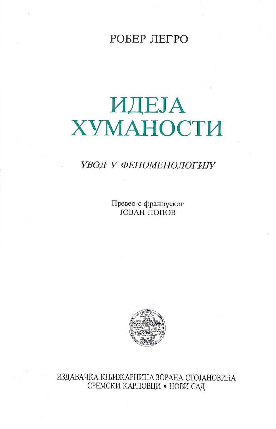 Ideja humanosti. Uvod u fenomenologiju