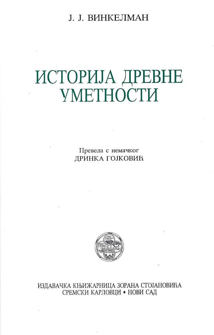Istorija drevne umetnosti
