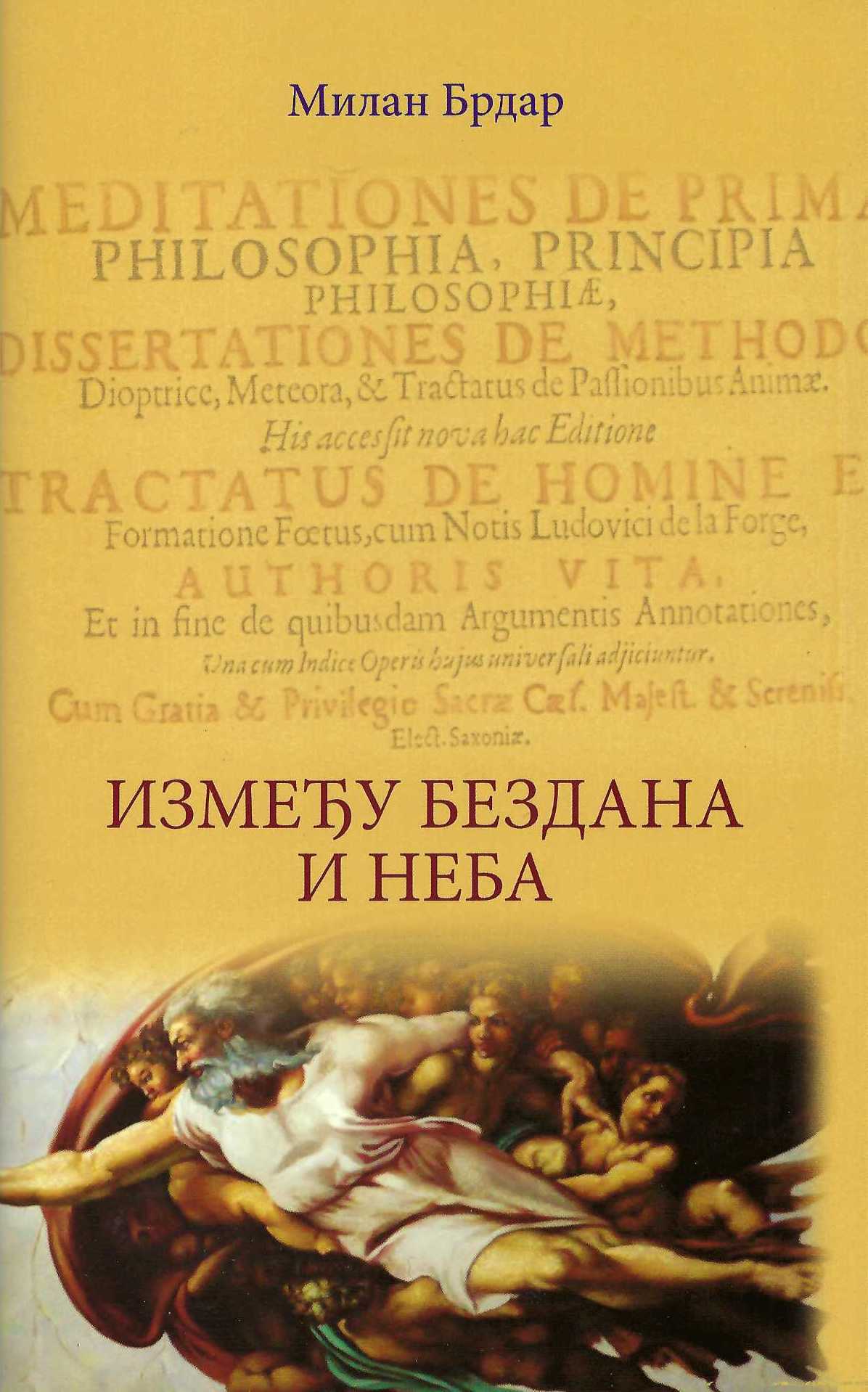Između bezdana i neba