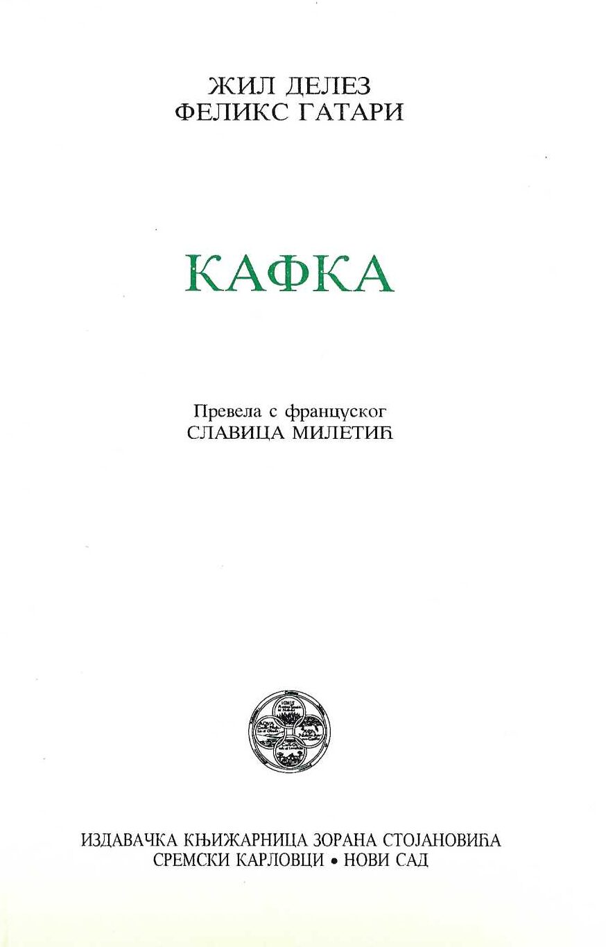 Kafka