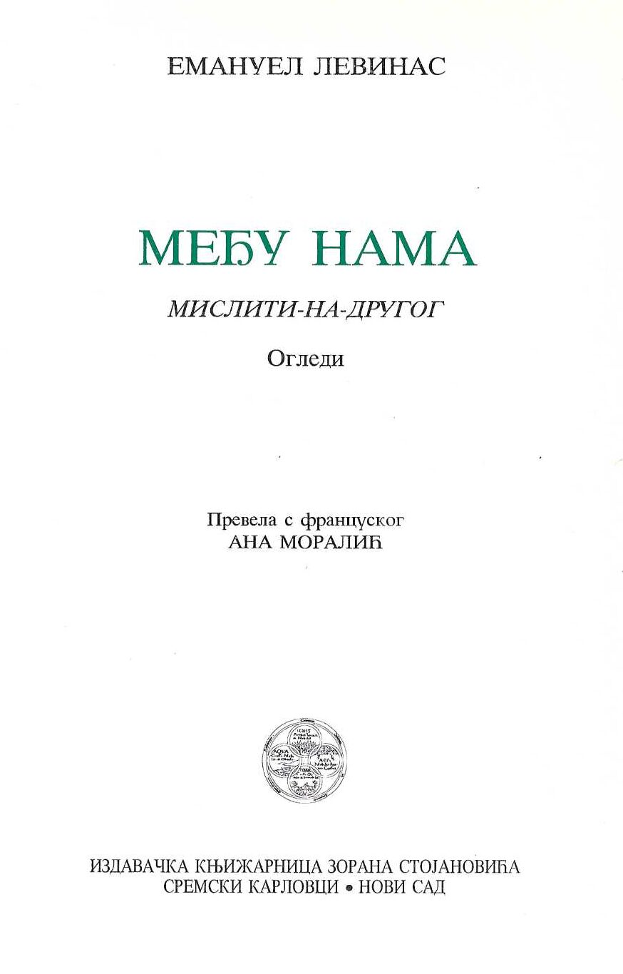 Među nama. Misliti na drugog