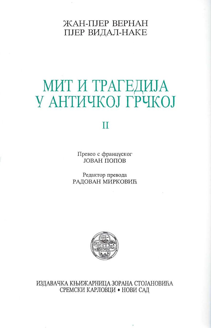 Mit i tragedija u antičkoj Grčkoj, tom II