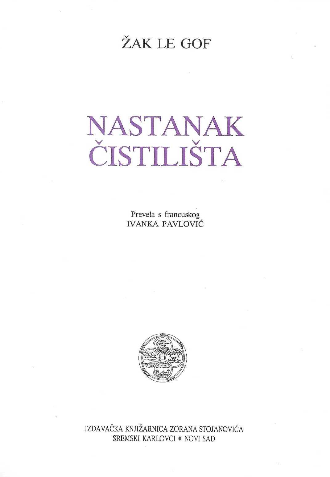 Nastanak čistilišta