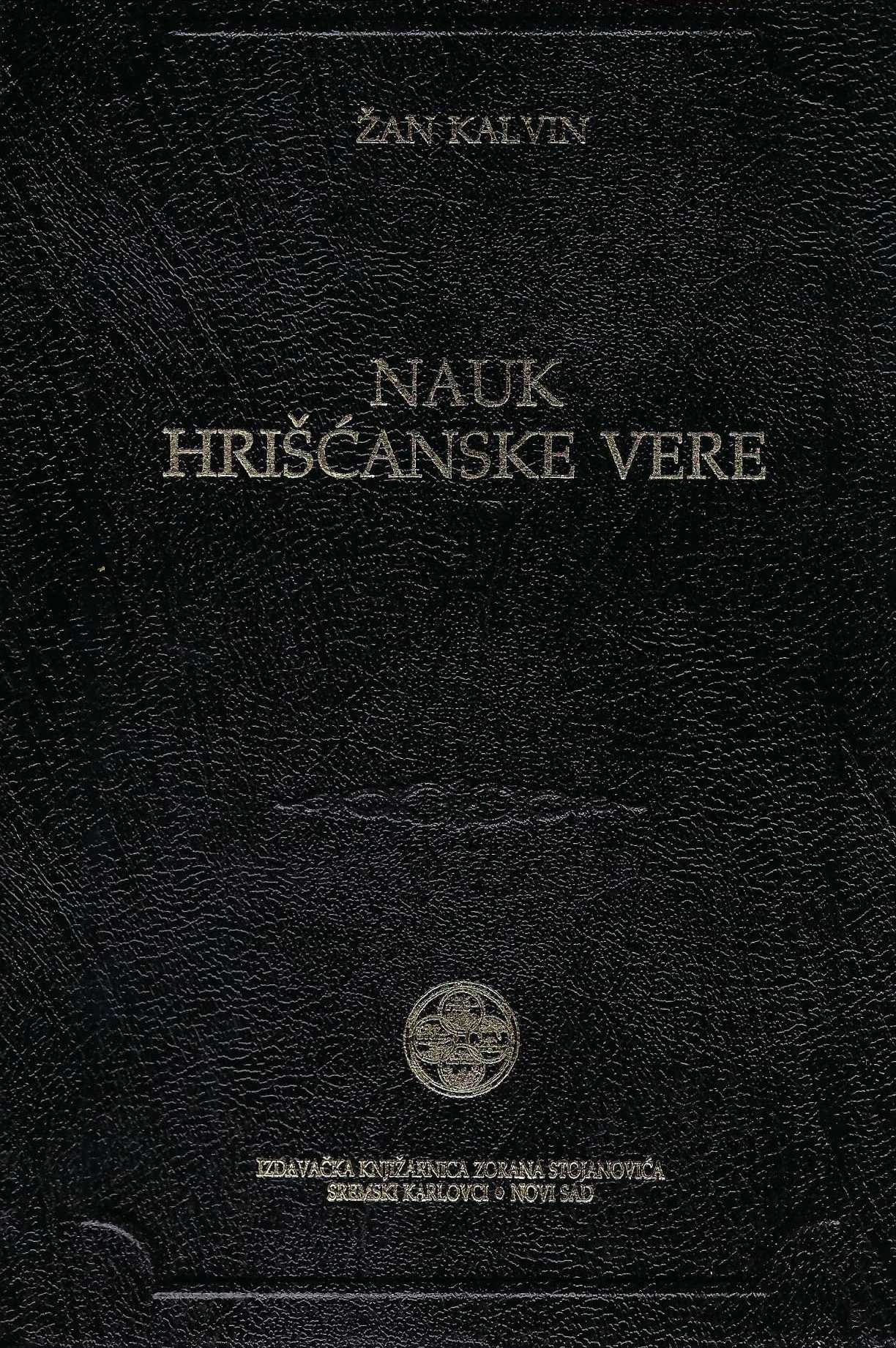 Nauk hrišćanske vere