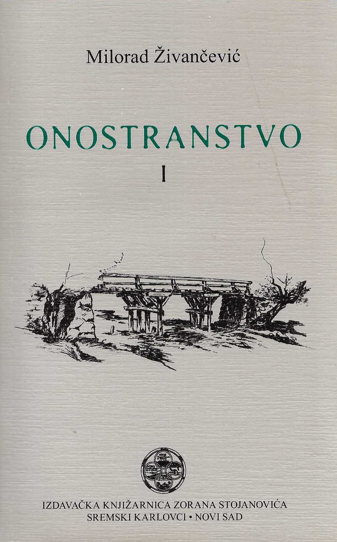 Onostranstvo I-II