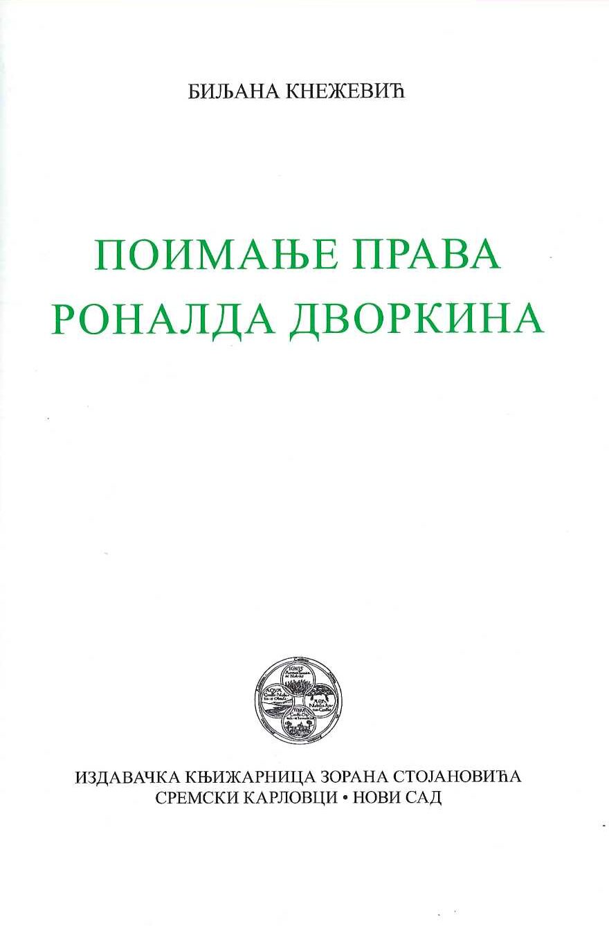 Poimanje prava Ronalda Dvorkina