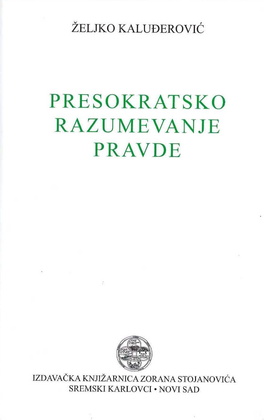 Presokratsko razumevanje pravde