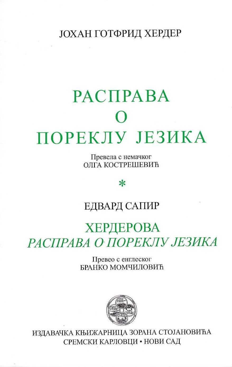 Rasprava o poreklu jezika / Herderova ,,Rasprava o poreklu jezika"