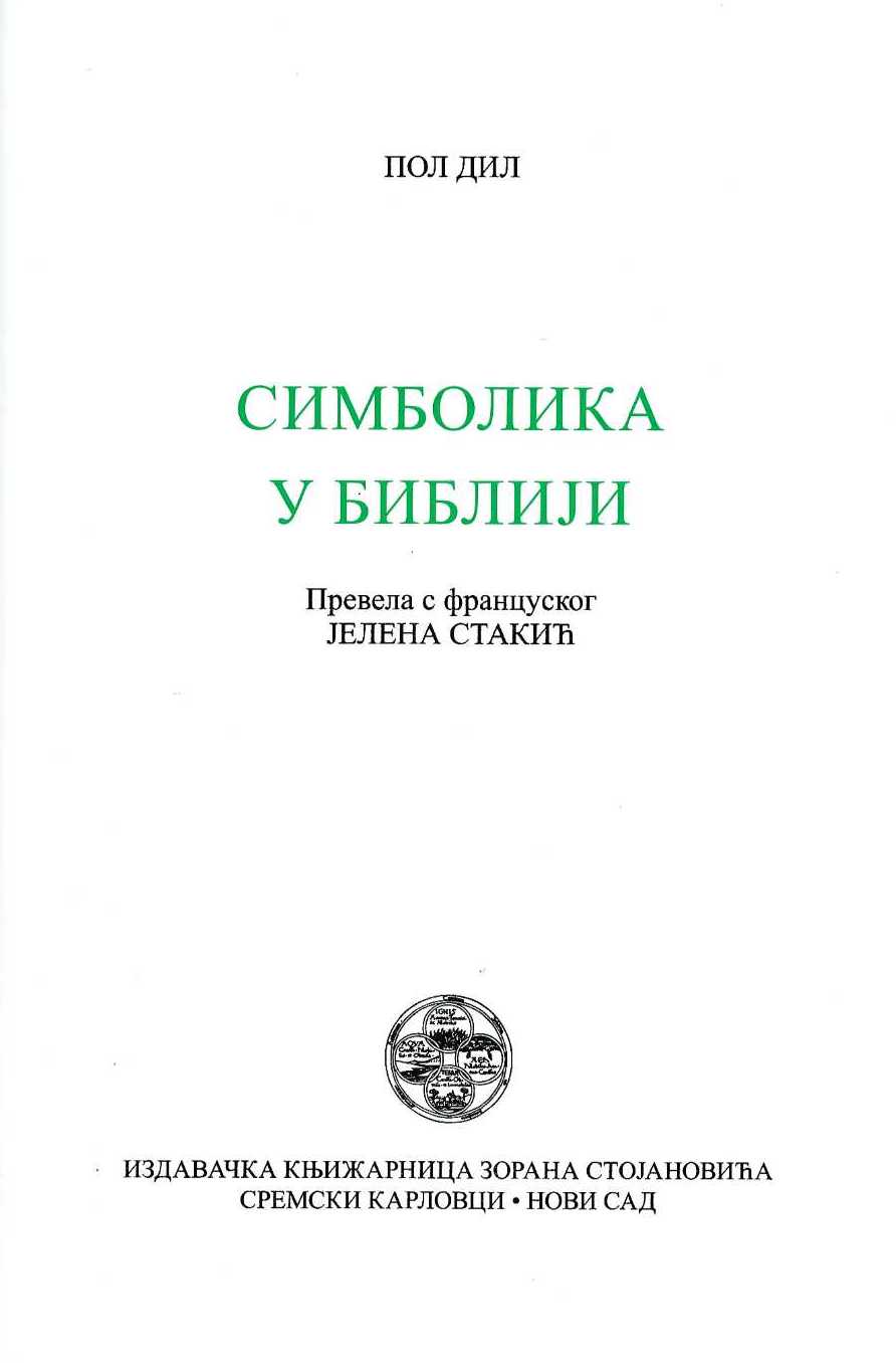 Simbmolika u bibliji