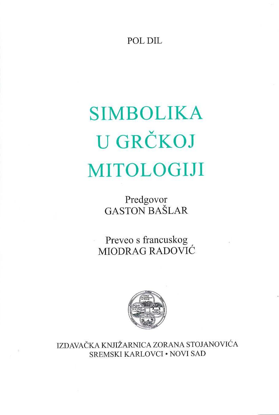 Simbolika u grčkoj mitologiji