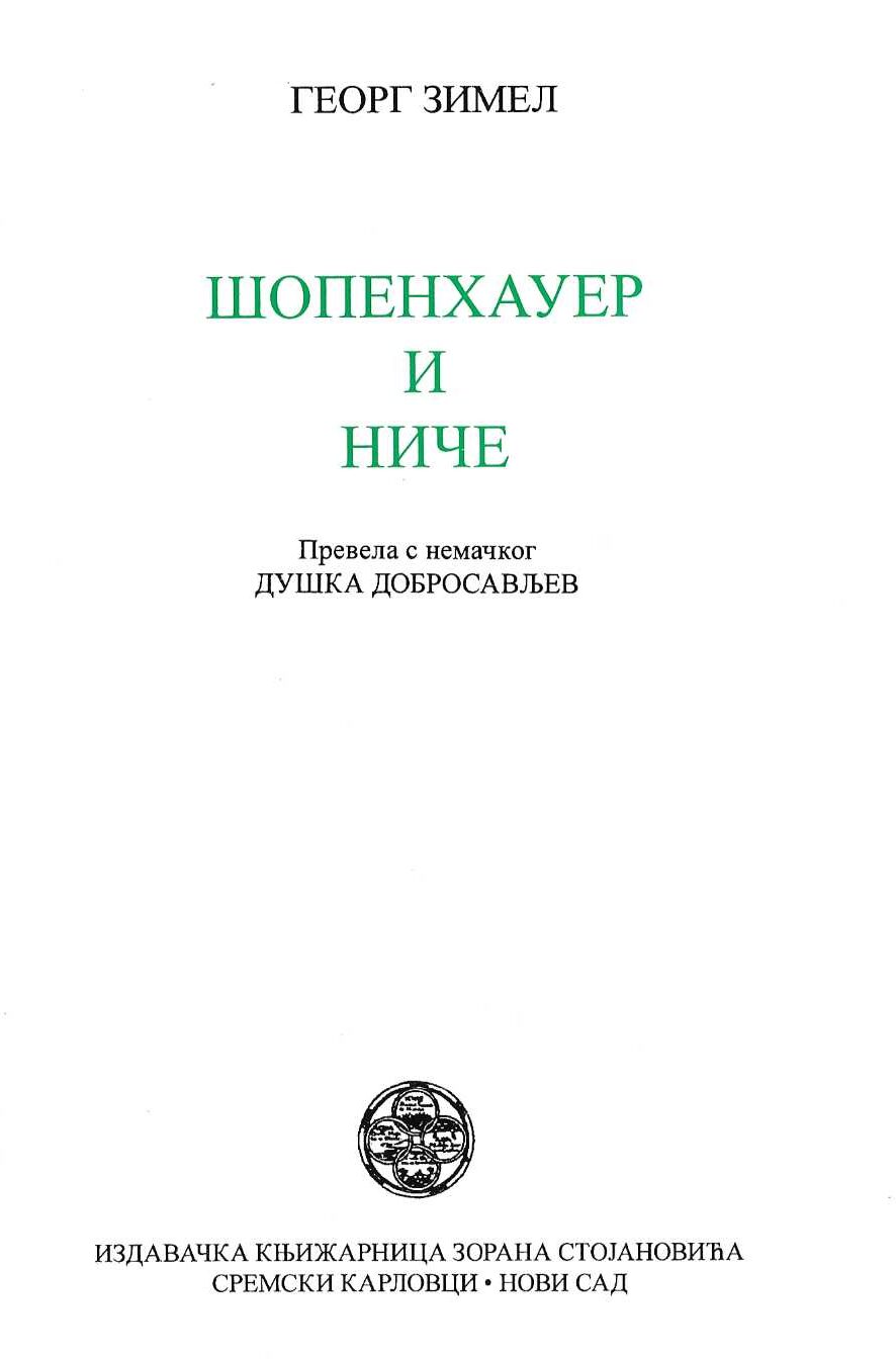 Šopenhauer i Niče