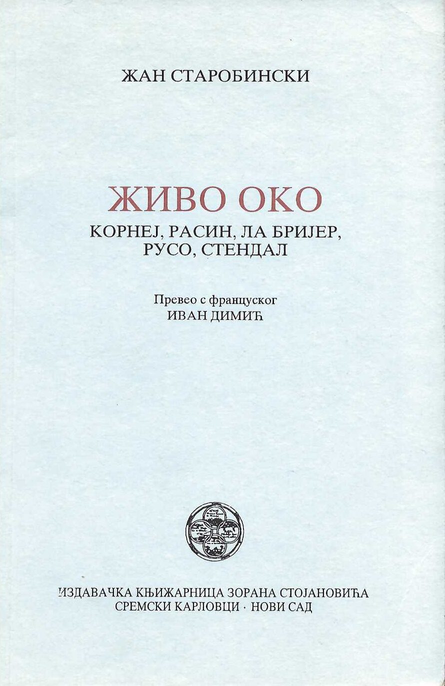 Živo oko. Kornej, Rasin, La Brijer, Ruso, Stendal